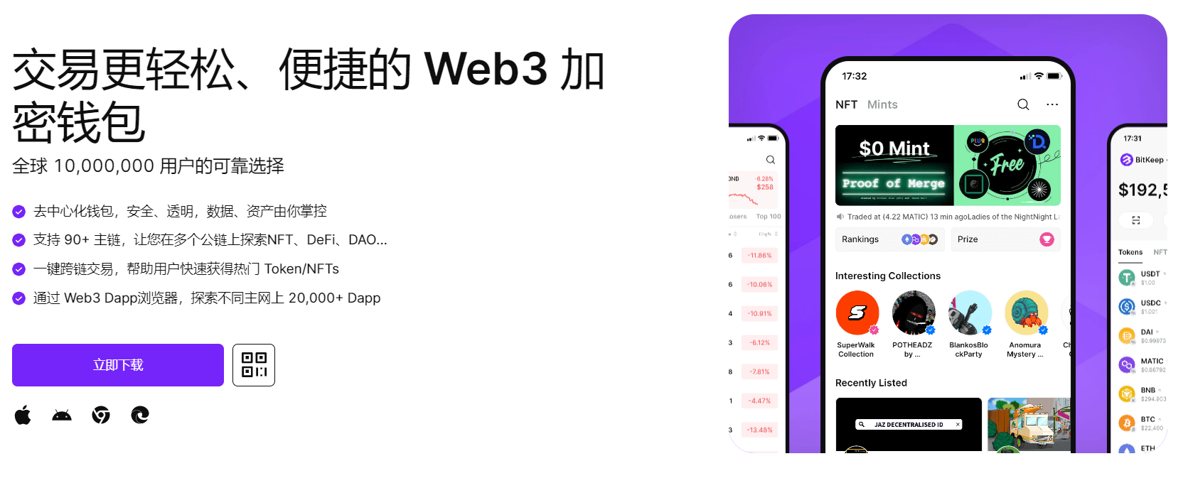 大鸡巴操"bitkeep钱包官网下载苹果版|荷兰初创公司利用数字"